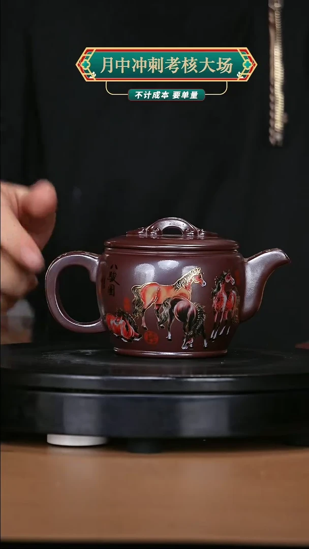 【闪购商品】宜兴原矿高端紫砂37