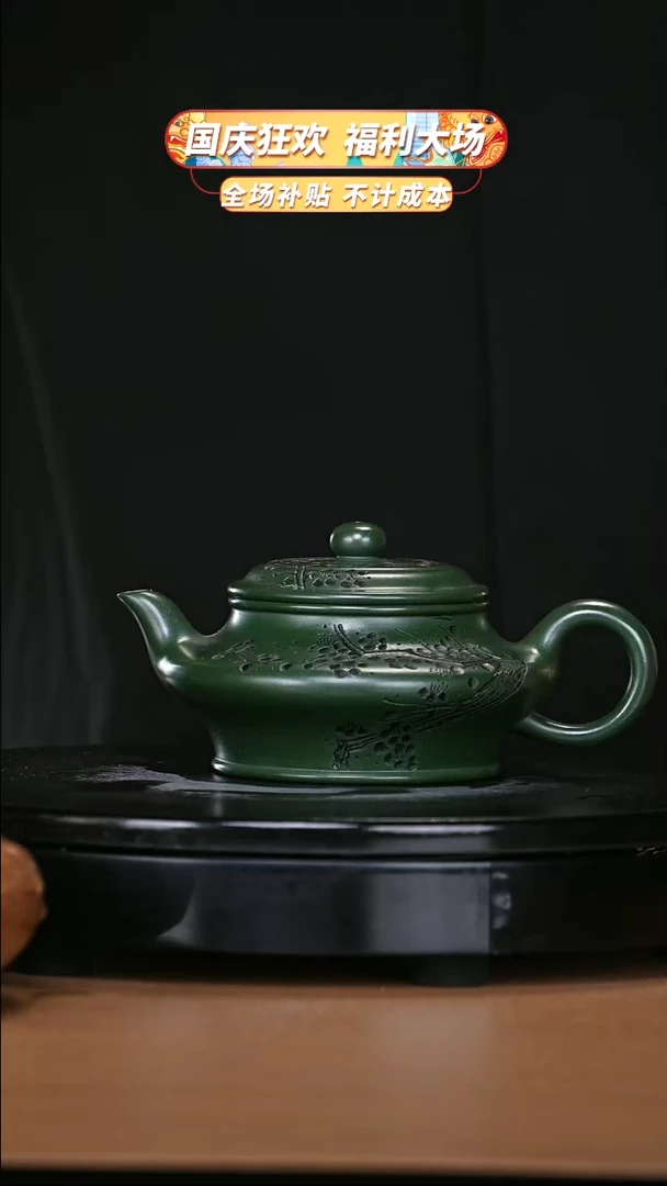 【闪购商品】宜兴原矿高端紫砂