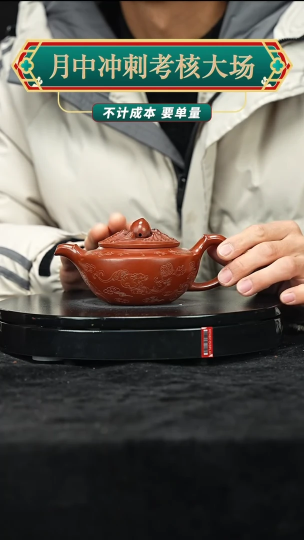 【闪购商品】紫砂紫砂