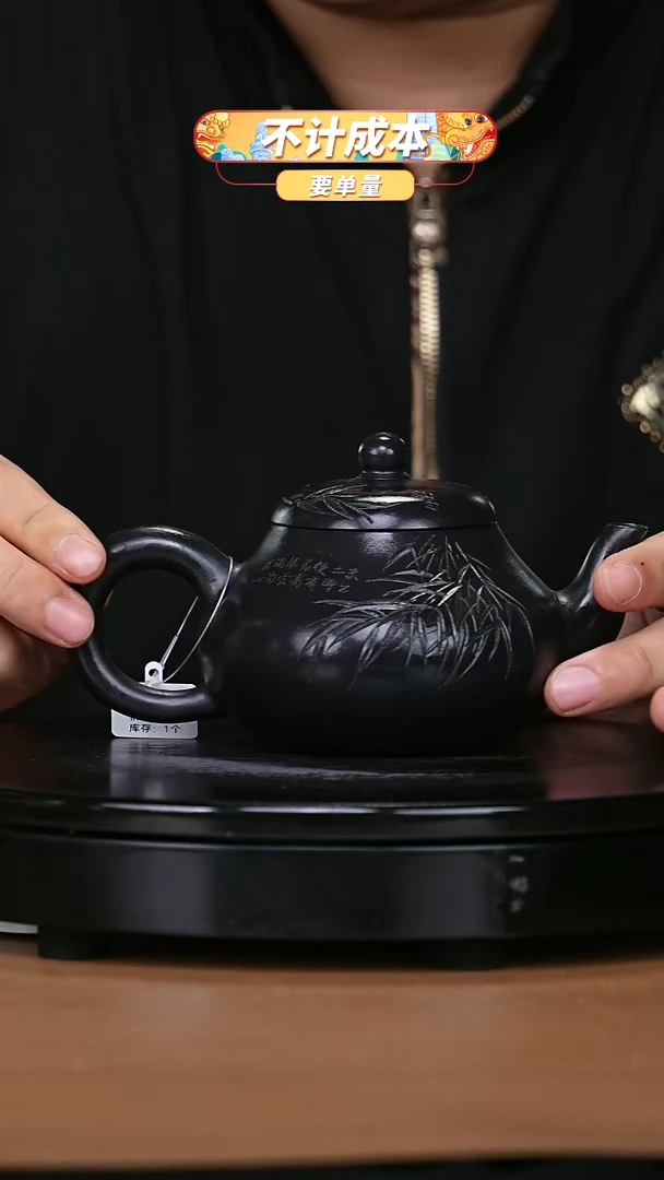 【闪购商品】宜兴原矿高端紫砂