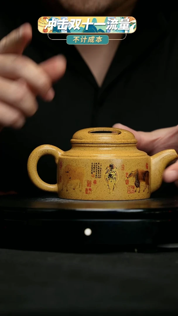 【闪购商品】宜兴原矿高端紫砂29