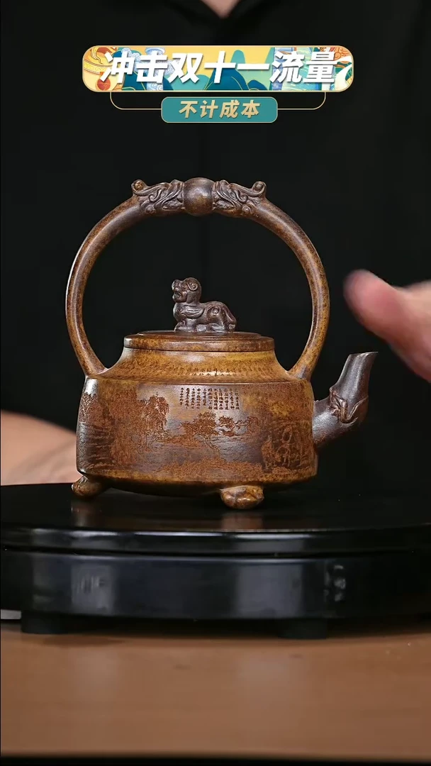 【闪购商品】宜兴原矿高端紫砂135