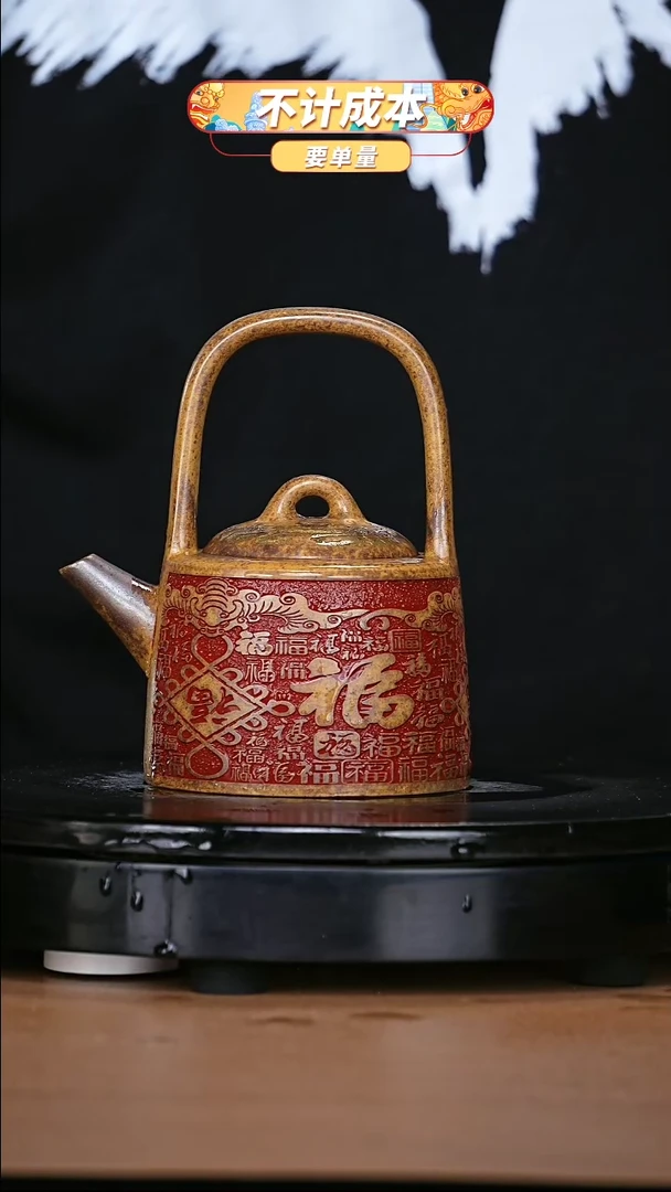 【闪购商品】宜兴原矿高端紫砂