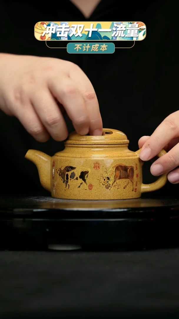 【闪购商品】宜兴原矿高端紫砂49