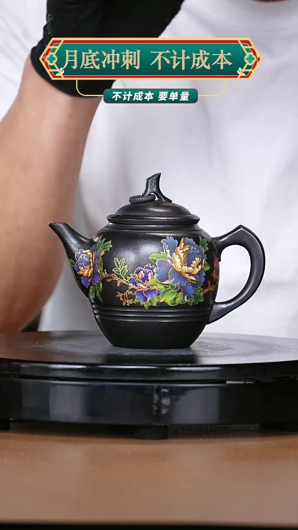 【闪购商品】宜兴原矿高端紫砂