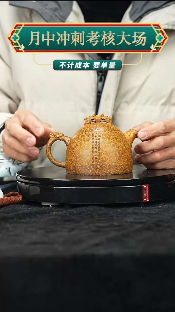 【闪购商品】紫砂紫砂
