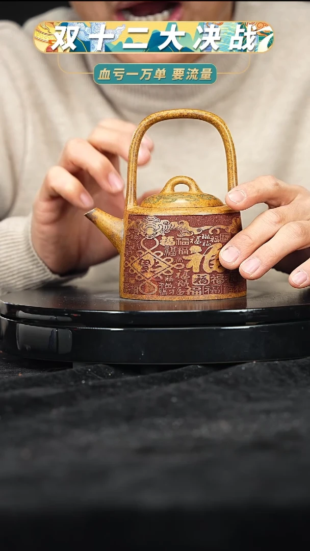 【闪购商品】紫砂紫砂