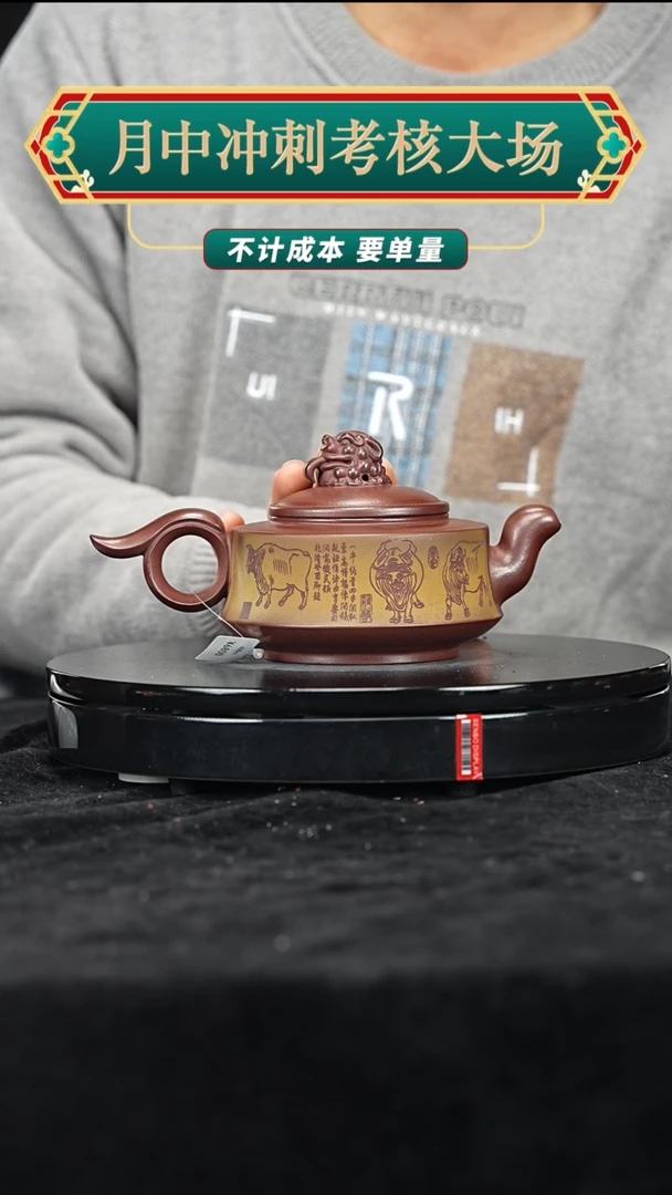 【闪购商品】紫砂紫砂