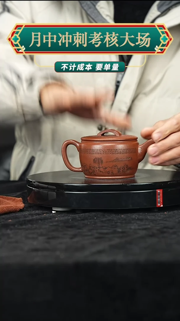 【闪购商品】紫砂紫砂