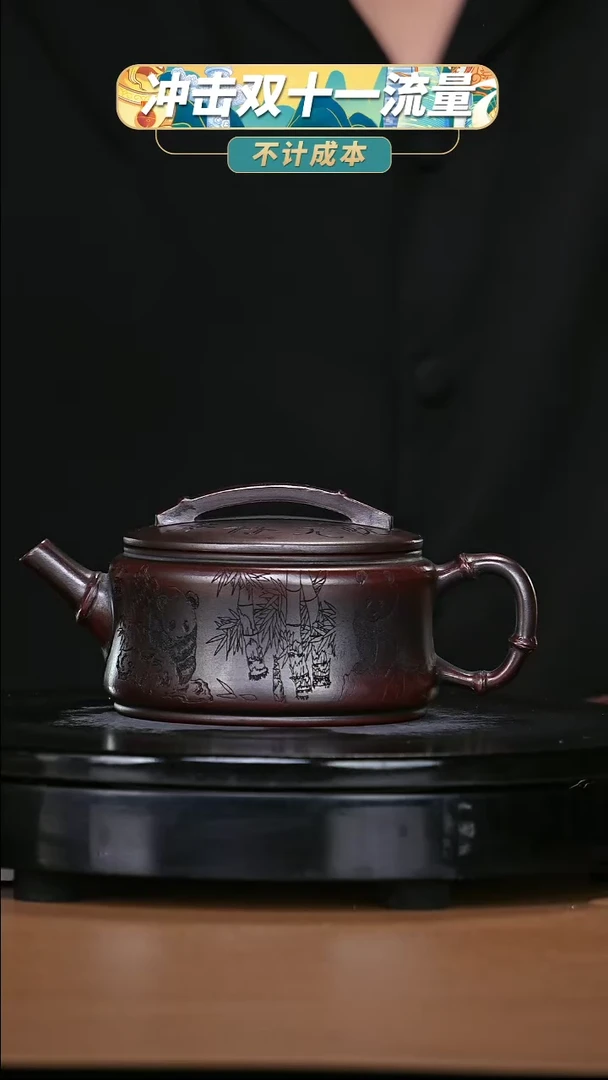 【闪购商品】宜兴原矿高端紫砂45