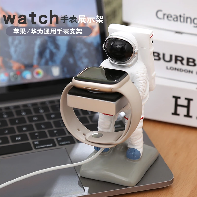 星际宇航员太空人华为苹果手表Apple Watchiwatch8充电手表支架