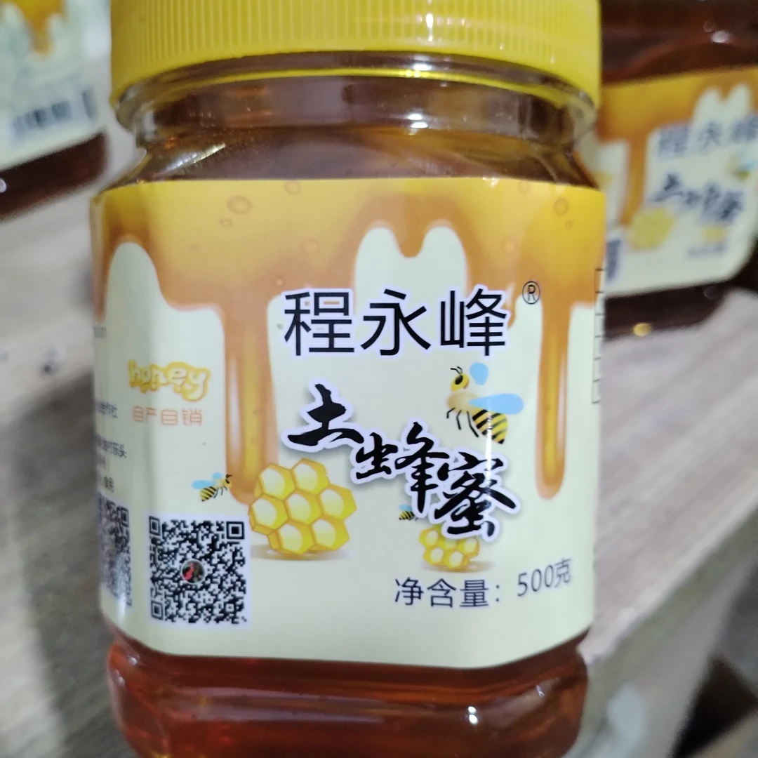 程永峰土蜂蜜6瓶6斤