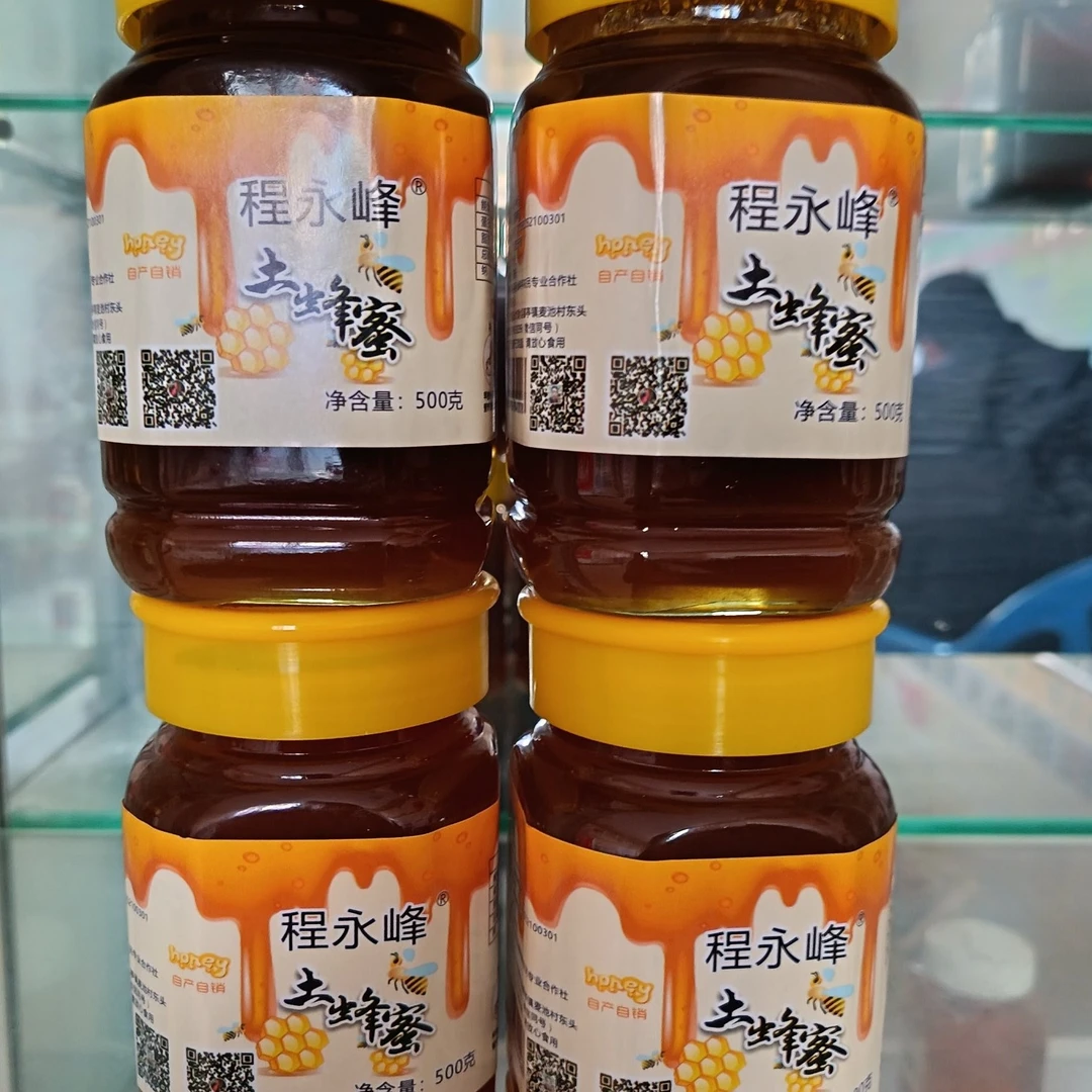 程永峰土蜂蜜4瓶4斤送2瓶发6瓶6斤