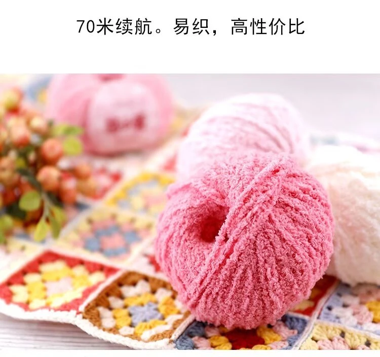 雪妃尔萌小爱毛线1团1两（拍10团包邮送针）