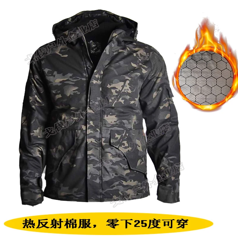 冬季户外热反射暗夜色棉服防寒加厚保暖连帽棉衣