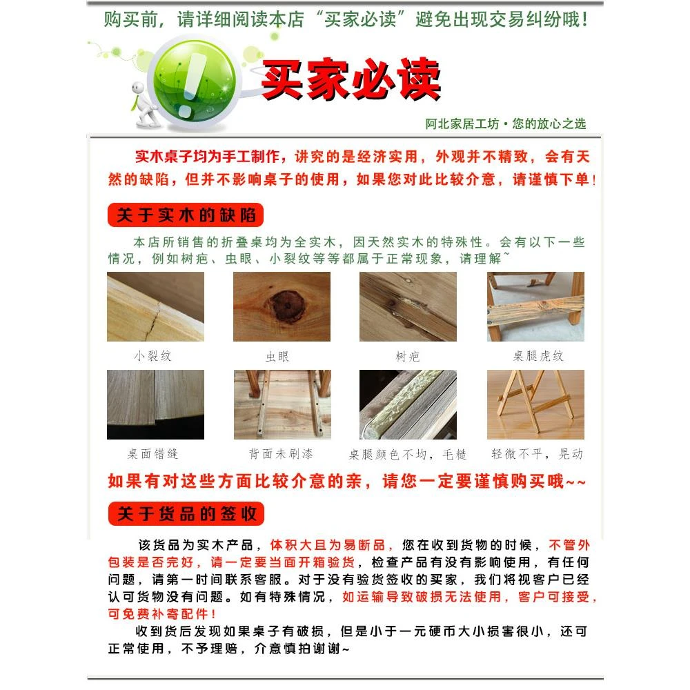 免安装实木折叠桌子家用简易小桌子餐桌学习桌摆摊商用餐饮店便携