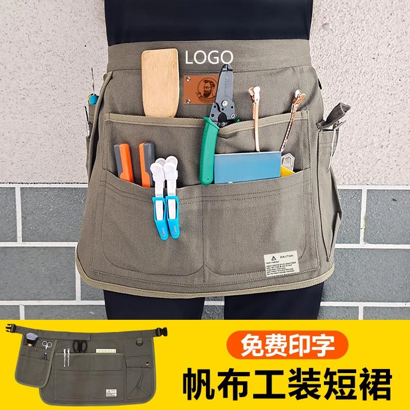 短款半身围裙定制logo化妆师围腰女厨房咖啡师理发店帆布工作服男