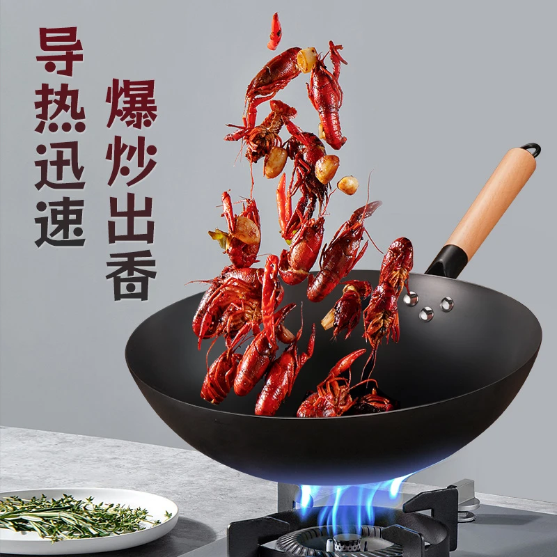 正宗无涂层炒菜锅家用铁锅厨具用品物理不粘锅古法炒锅厨房好物