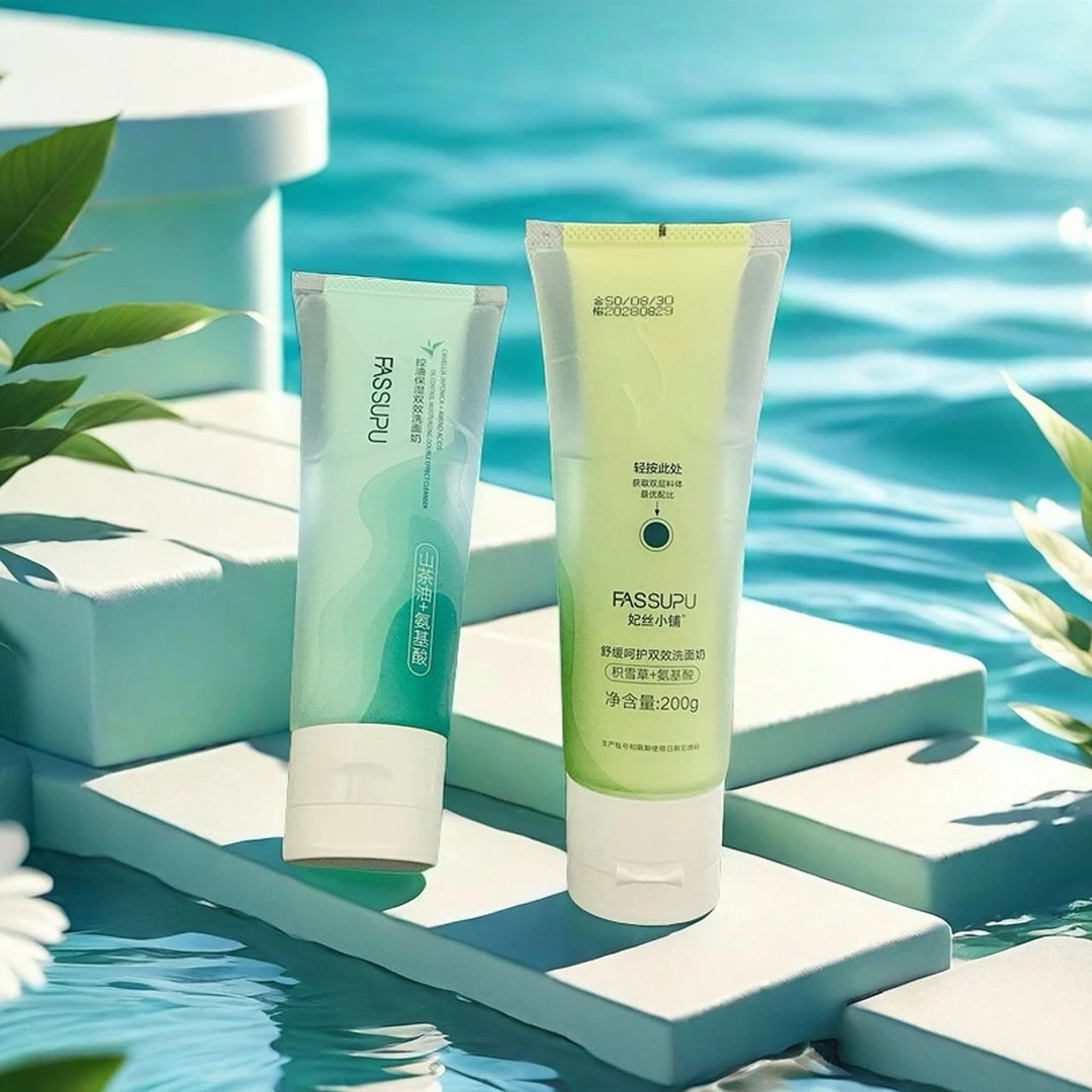 洗面奶乌鲁木齐发货新疆包邮清洁补水控油保湿修护双效