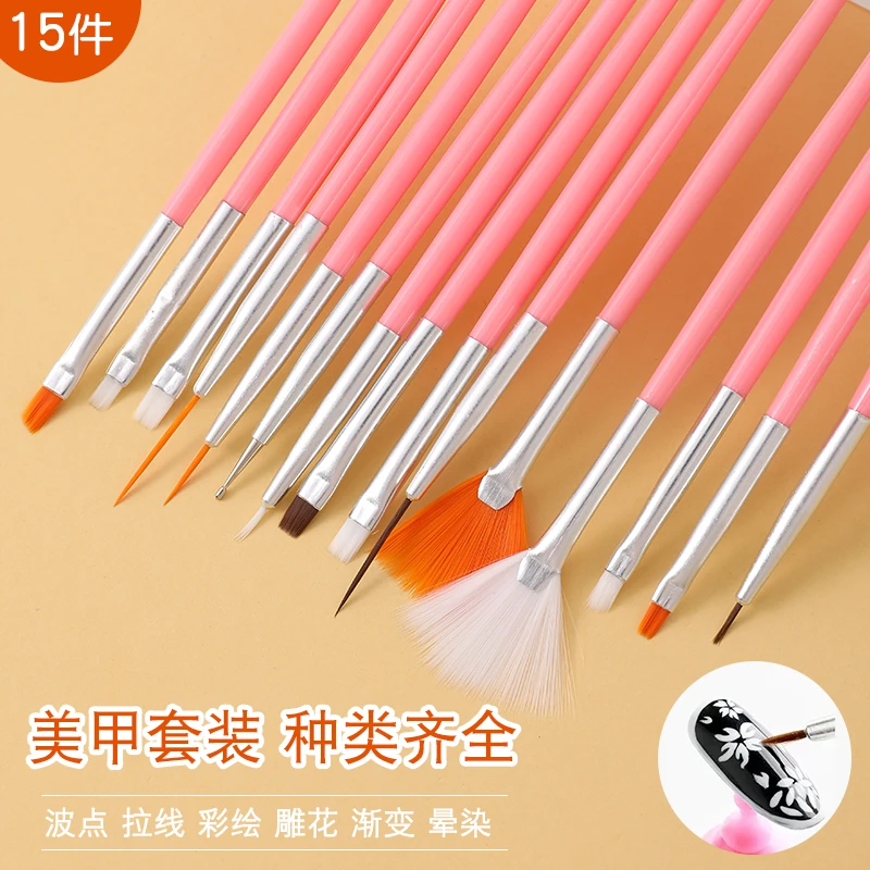 晕染拉线笔刷子渐变美甲笔刷套装彩绘扫扫笔美甲店专用光疗笔工具