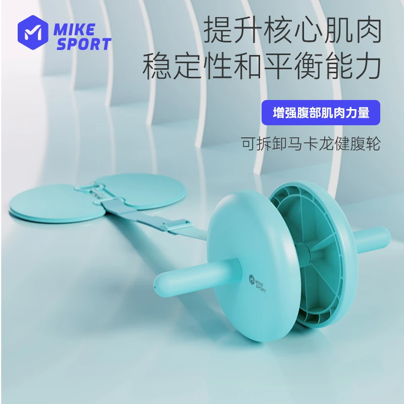 米客健腹轮自动回弹卷腹肌轮瘦肚子神器减肥运动器材男女家用健身