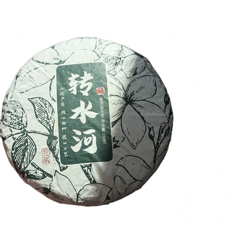 转水河-2023年原料-春茶-古树-200克-普洱生茶
