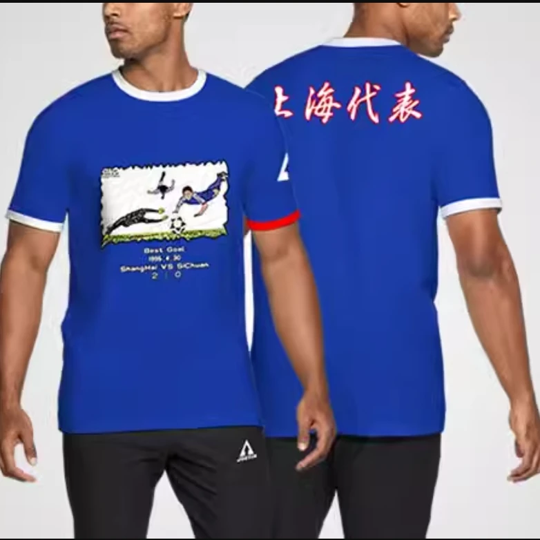 冲顶JOOTIN 范大将军鱼跃冲顶热升华速干排汗短袖 DZ2369