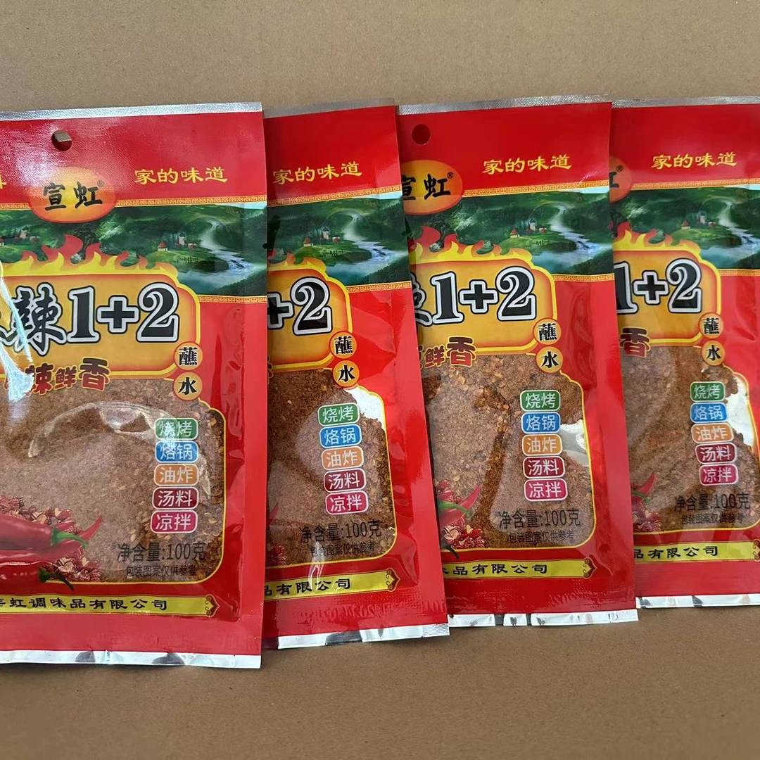 云南宣虹麻辣1+2 100g 袋装 炒菜 凉拌 蘸料首选