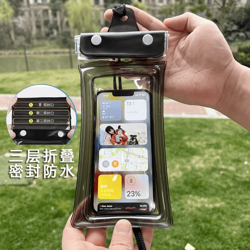【四层防护不怕水】手机防水袋气囊漂浮可触屏户外玩水潜水漂流