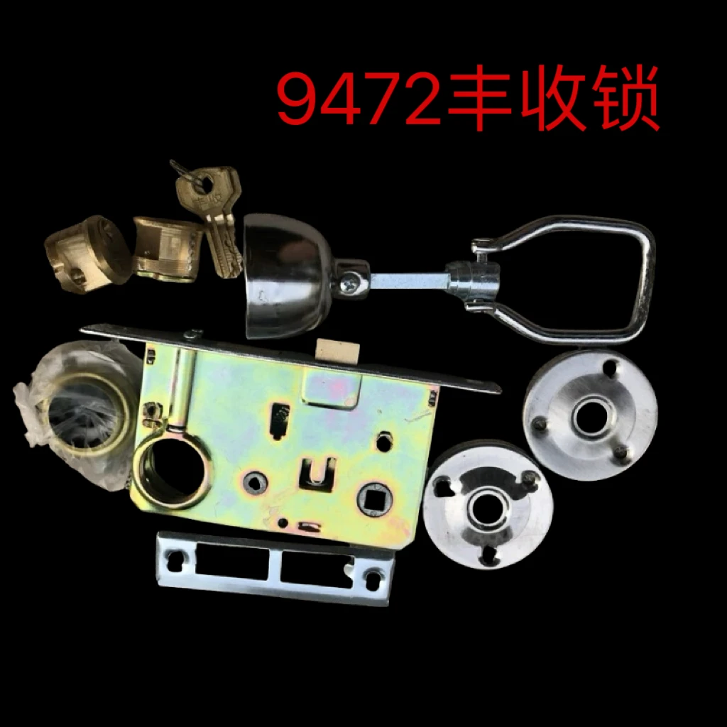 9472插芯锁申士锁（拍1发5）