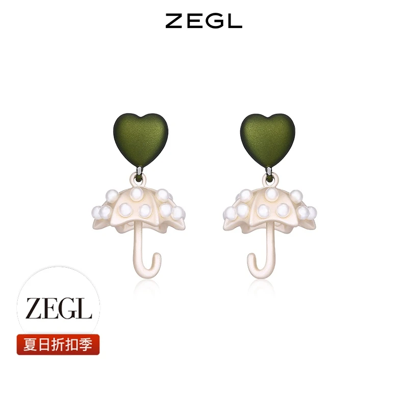 ZEGL 镀K金仿珍珠耳饰 【夏日折扣】爱心雨伞耳环百搭女小众饰品