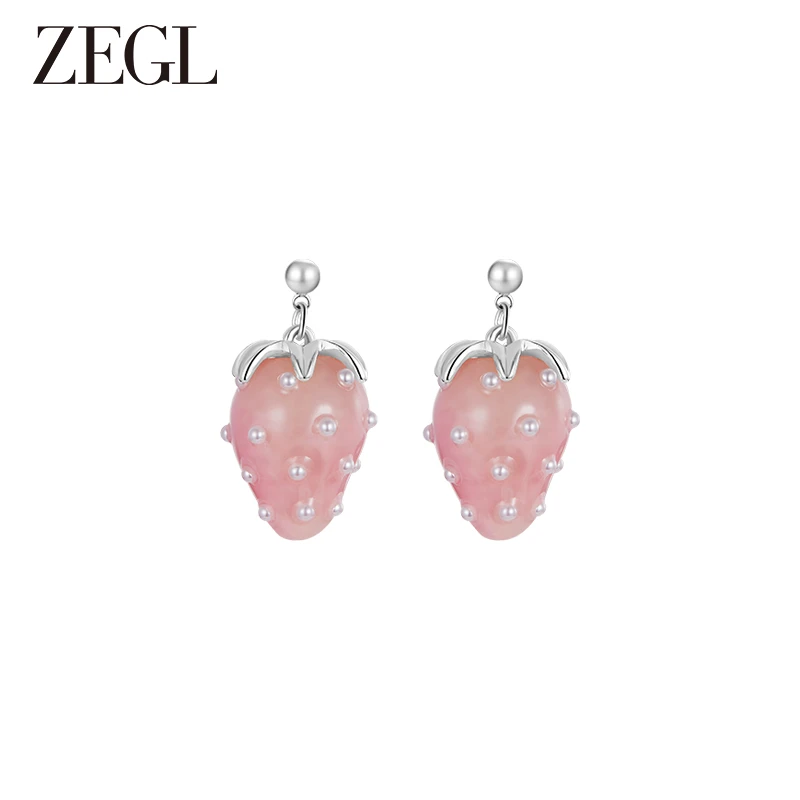 ZEGL 铜合金仿珍珠耳饰 草莓耳环轻奢设计感时尚简约百搭ins饰品