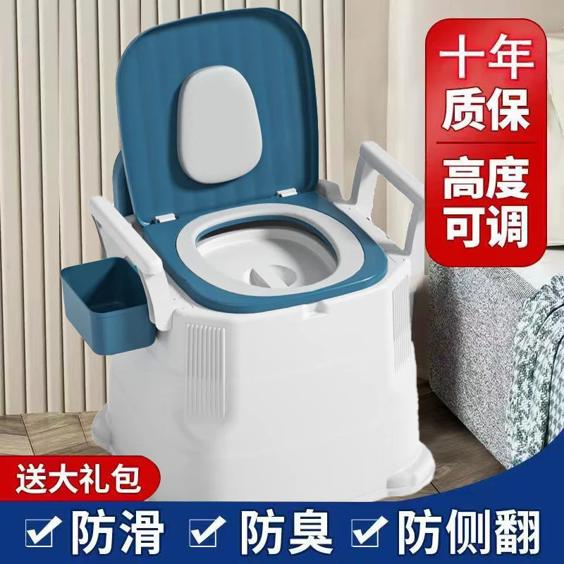可移动马桶成人防滑孕妇家用便携式老年人便桶大便防臭老人痰盂