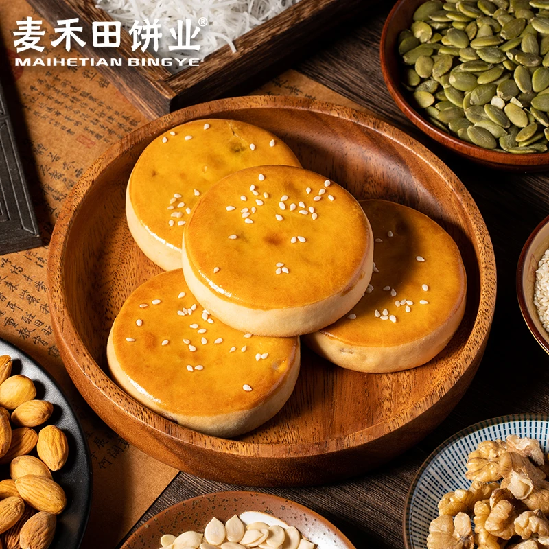 【化州拖罗饼】麦禾田拖罗饼300g化州手信