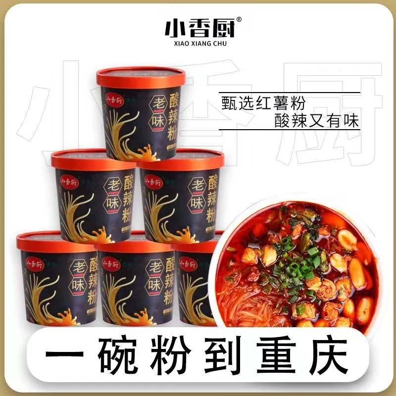 小香厨老味酸辣粉115g*6桶重庆宵夜速食小吃方便面红薯粉整箱批发