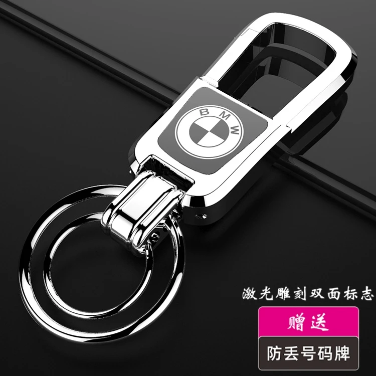 适用于BMW钥匙扣5系3系1系X1 X3 X5 X6 530li三系汽车锁匙链高档