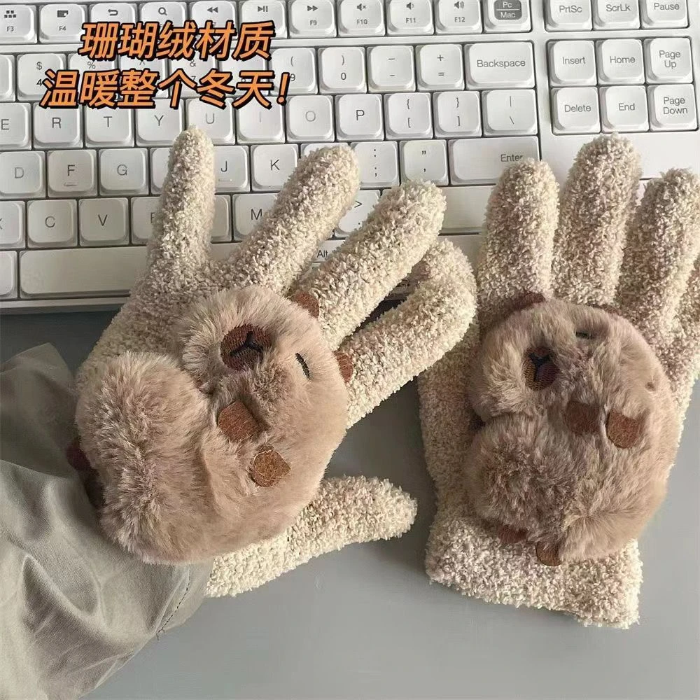 卡皮巴拉温暖毛绒手套学生骑行保暖防冻秋冬新款可爱情侣女手套