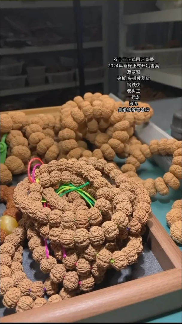 【闪购商品】金刚菩提吊坠700