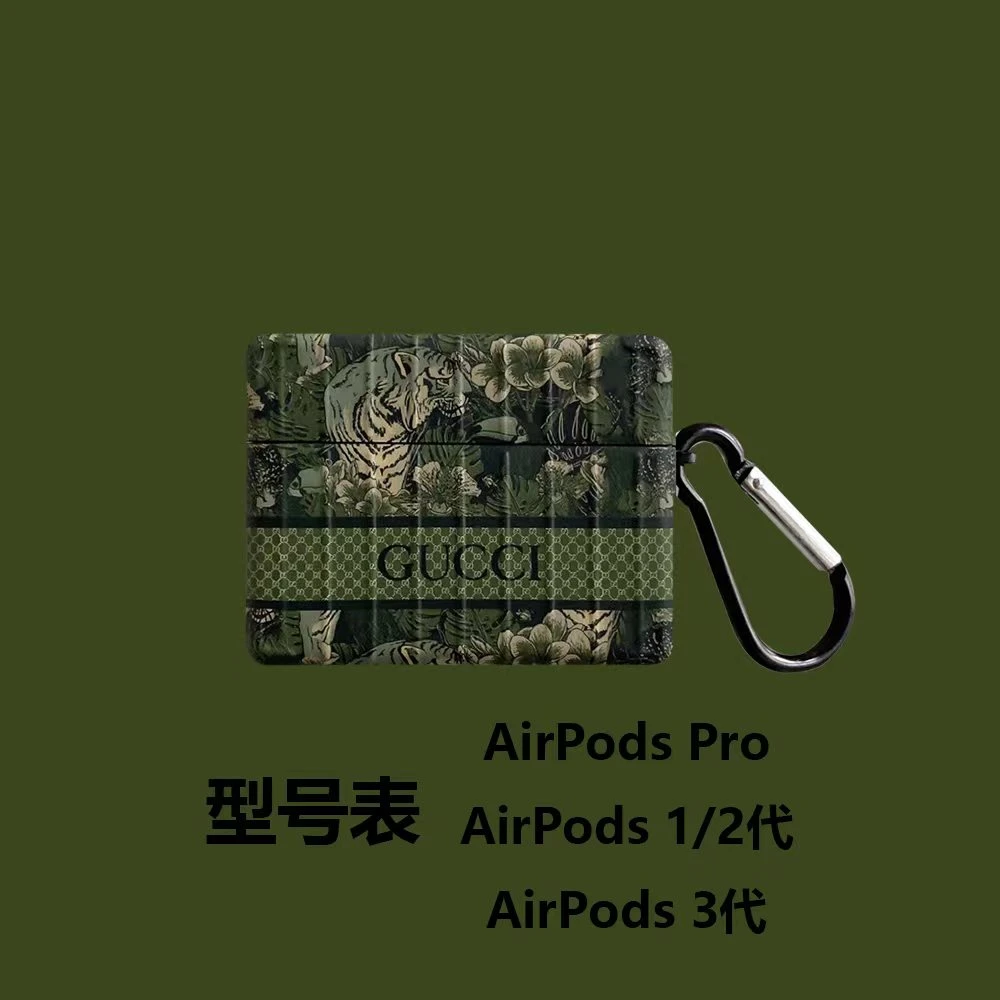 潮牌奢华老虎丛林适用Airpods3代苹果无线蓝牙高档1/2耳机保护套