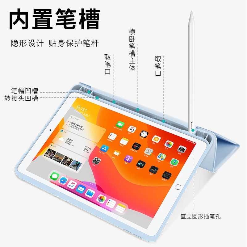 新款iPad10.2保护套三折9.7寸简约保护壳mini5平板air2带笔槽全包