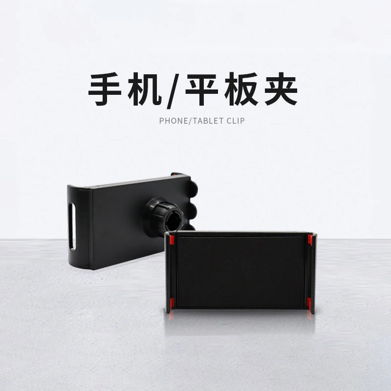 手机平板支架加宽单双拉夹通用自拍直播适用ipad平板电脑支架夹子