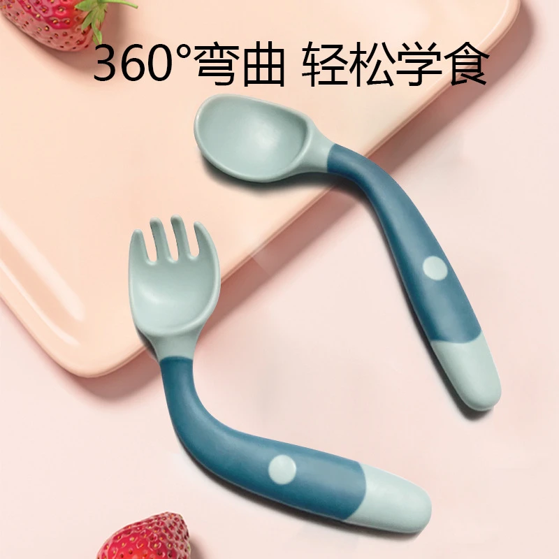 宝宝学吃饭训练勺子弯曲学食叉勺婴儿辅食勺练习自主进食儿童餐具