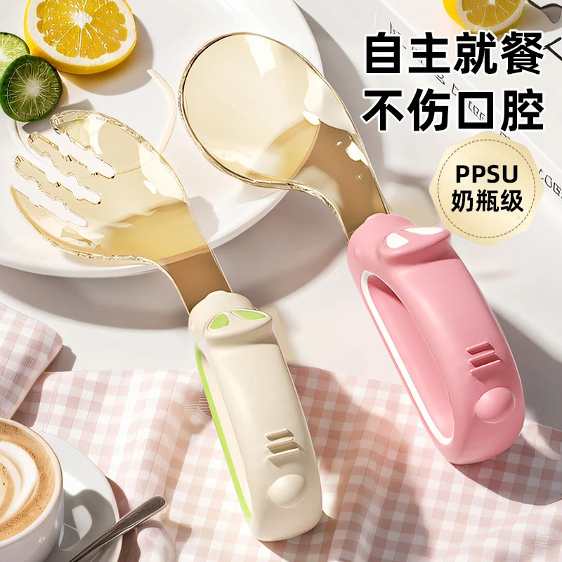 宝宝自主进食辅食勺子婴儿学吃饭训练儿童不锈钢短柄叉勺子钢勺