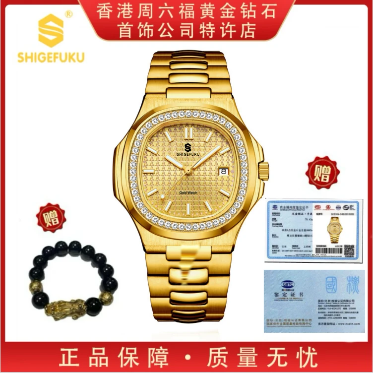 【顶层专供】香港SHIGEFUKU/全金罗王/足金999/自动机械手表R