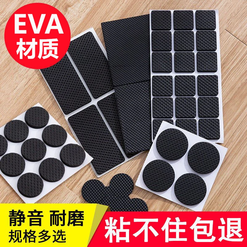 桌脚垫家具沙发耐磨腿套垫桌椅凳子防滑贴地板防划静音加厚保护垫