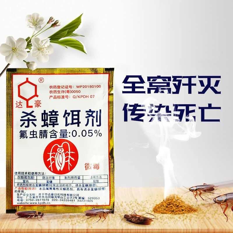 达豪蟑螂药杀蟑饵剂强力小强胶饵室内餐厅厨房粉末家用非无毒除虫
