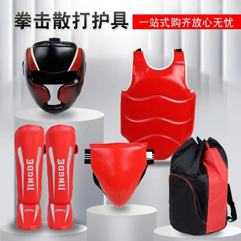 散打护具全套成人儿童格斗训练装备拳击泰拳健身搏击护具套装