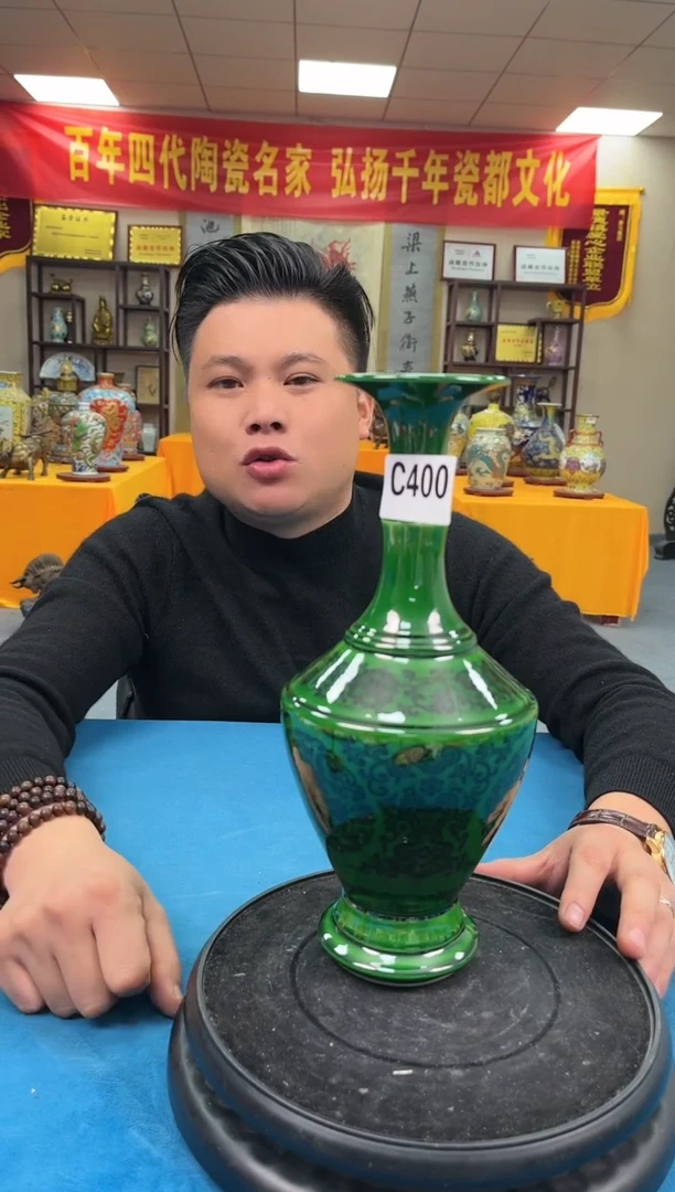 【闪购商品】陶瓷摆件瓷C400