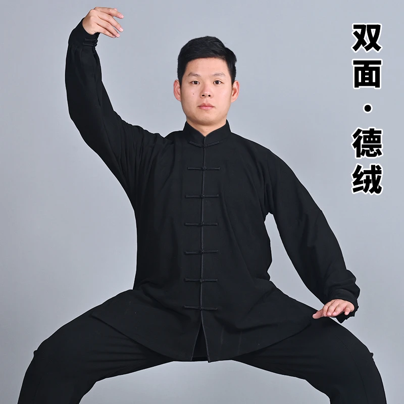 黑色太极服男装冬季太极服装女款秋冬款老头太极拳练功服套装春秋