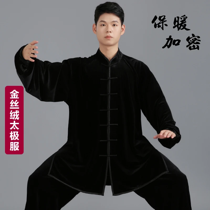 秋冬款太极服男装女款黑色八段锦太极拳练功服太极服装男款金丝绒